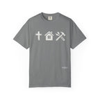 Faith Family Work T-Shirt — Inspirational Christian Men’s Tee